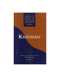 Kavitavali