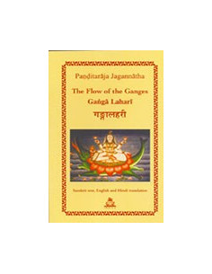 Ganga Lahari