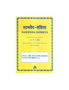Samaveda Samhita