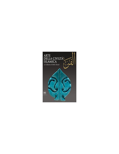 Arte della Civiltà Islamica al-Fann