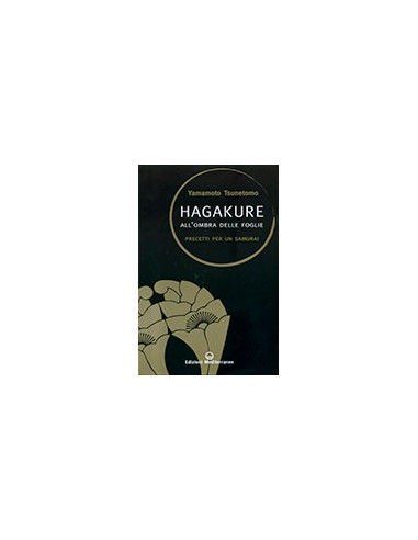 Hagakure