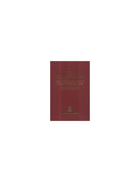 The Kālikāpurāṇa