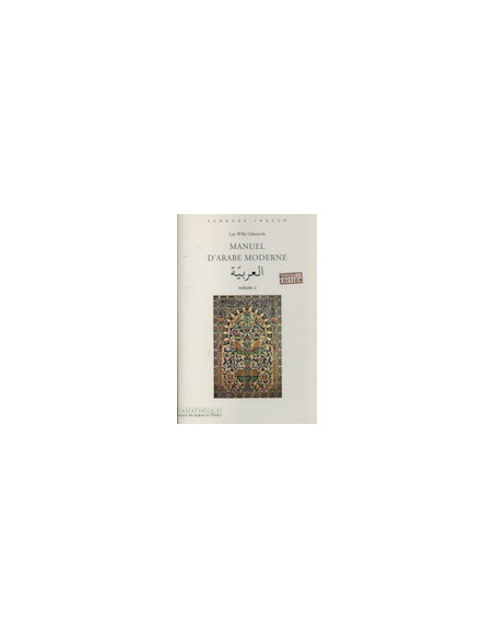 Manuel d'Arabe Moderne - Volume II