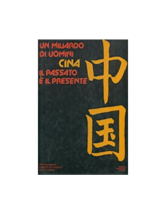 Un Miliardo di Uomini: Cina, il Passato e il Presente