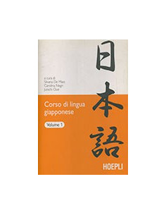 Corso di Lingua Giapponese - Volume 1