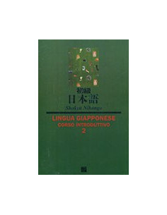 Lingua Giapponese. Corso introduttivo 2