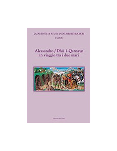 Alessandro/Dhû l-Qarnayn in Viaggio tra i due Mari