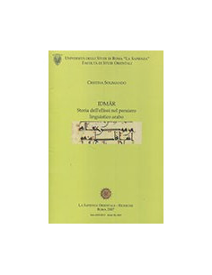 Idmār