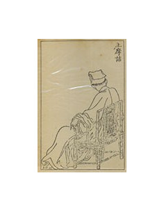 Poesie del Fiume Wang
