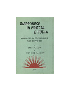 Giapponese in Fretta e Furia