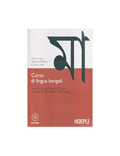 Corso di Lingua Bengali