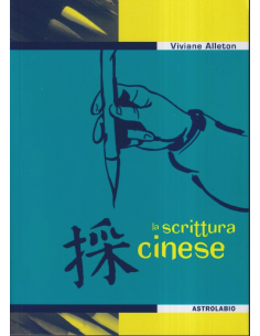 La scrittura cinese