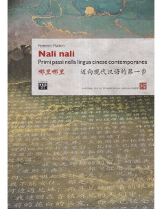 Nali nali
