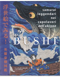 Bushi