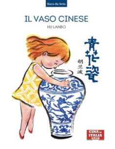 Il vaso cinese