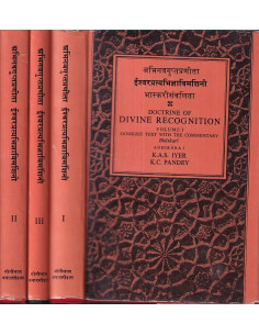 Isvara-Pratyabhijna-Vimarsini