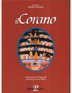 Il Corano