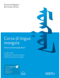 Corso di lingua mongola