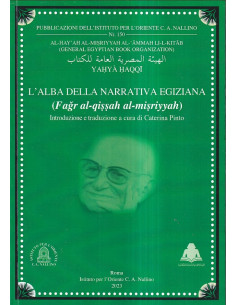 L'alba della narrativa egiziana ( Faǧr al-qiṣṣah al-miṣriyyah)