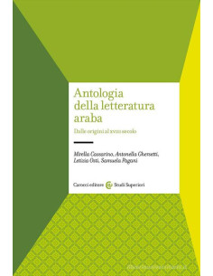 Antologia della letteratura araba