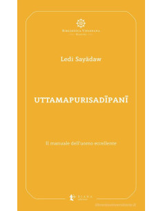 Uttamapurisadipani