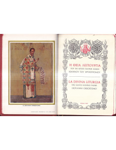 La Divina Liturgia