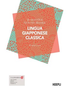 Lingua giapponese classica