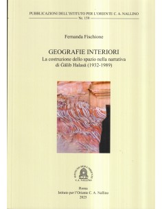 Geografie interiori
