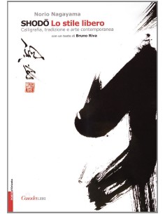 Shodo. Lo stile libero