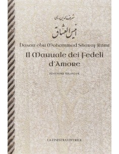 Il Manuale dei Fedeli d'Amore. Testo persiano a fronte