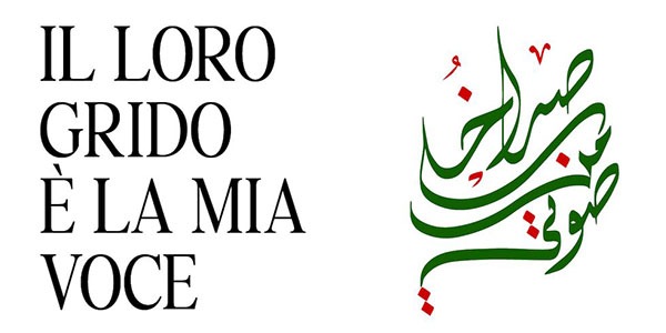 Presentazione libro: IL LORO GRIDO E' LA MIA VOCE - POESIE DA GAZA